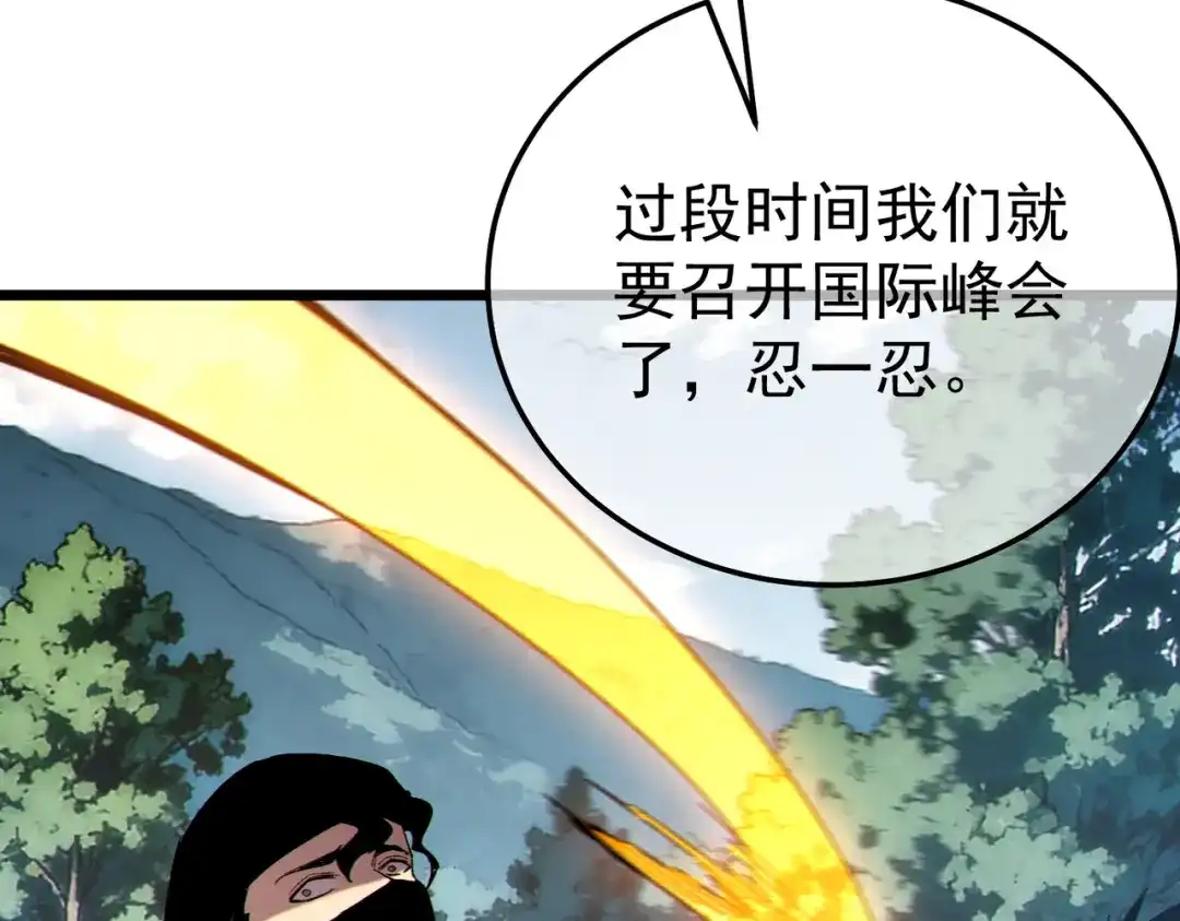 第806页