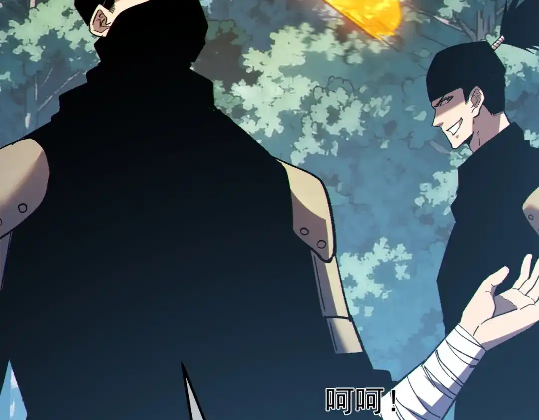 第819页