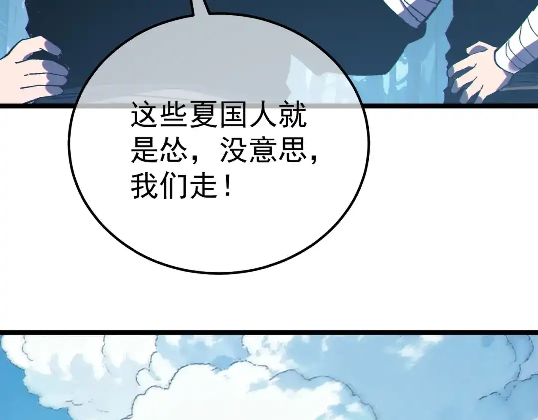 第828页