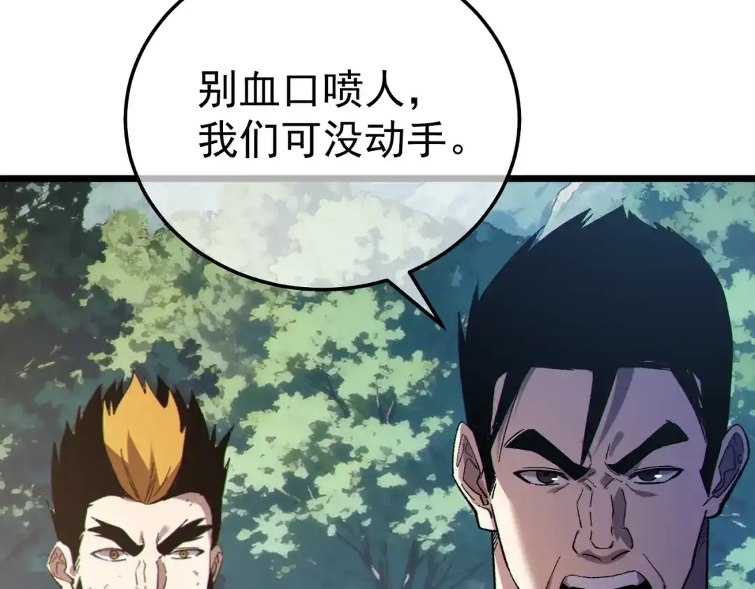 第887页