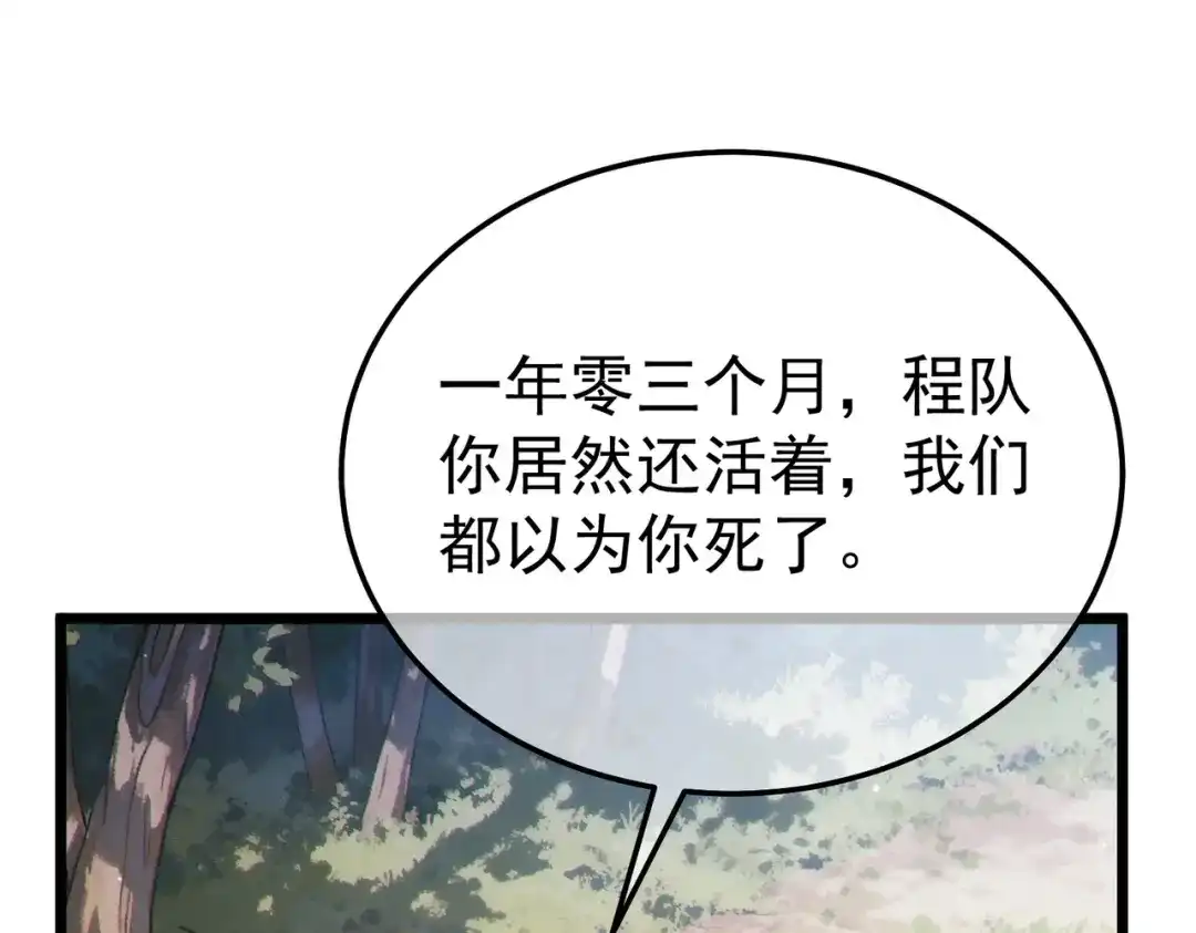 第325页