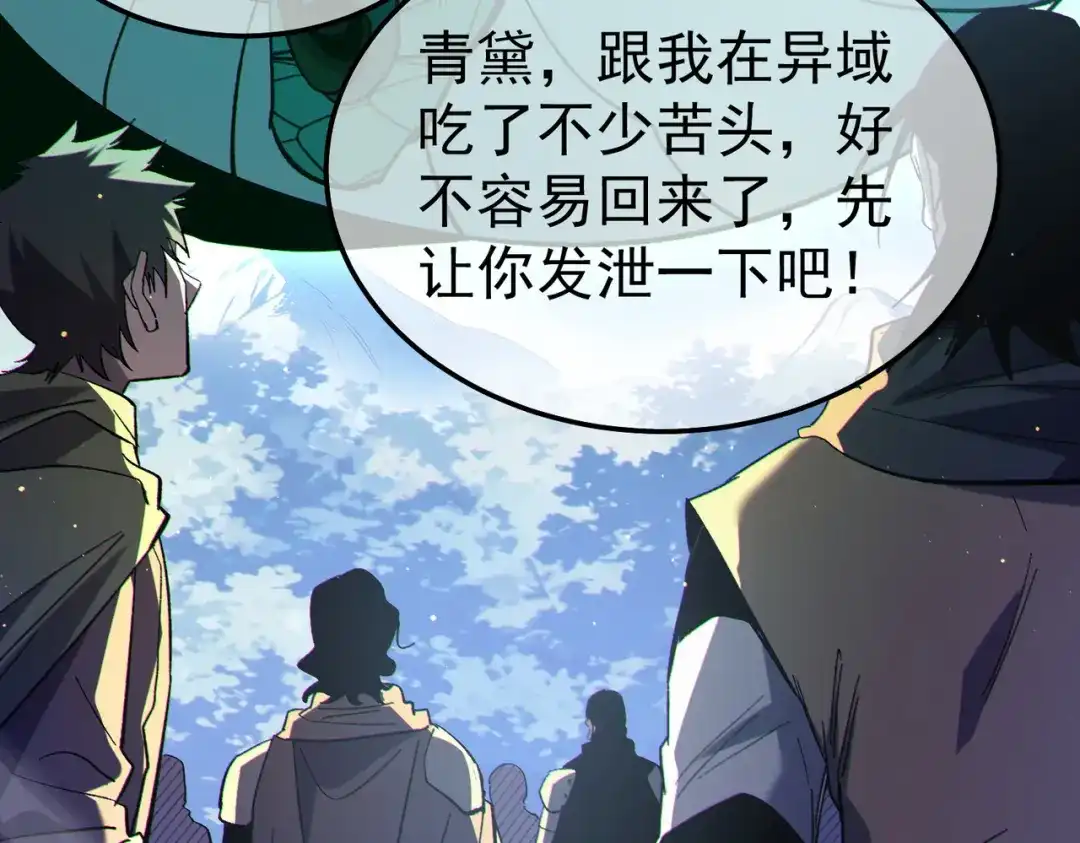 第536页