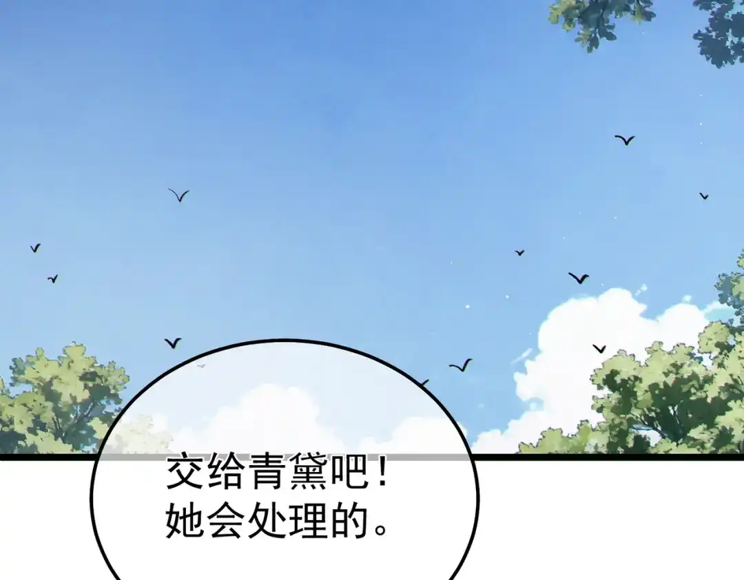 第667页
