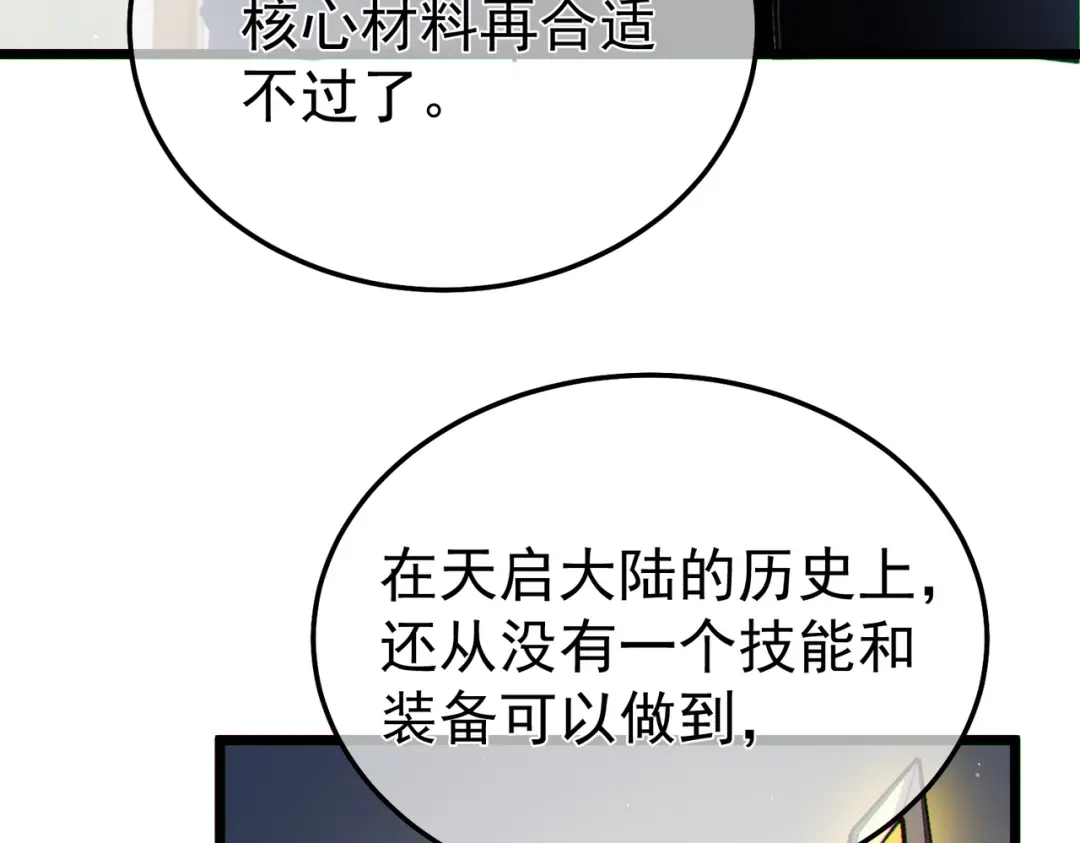 第277页