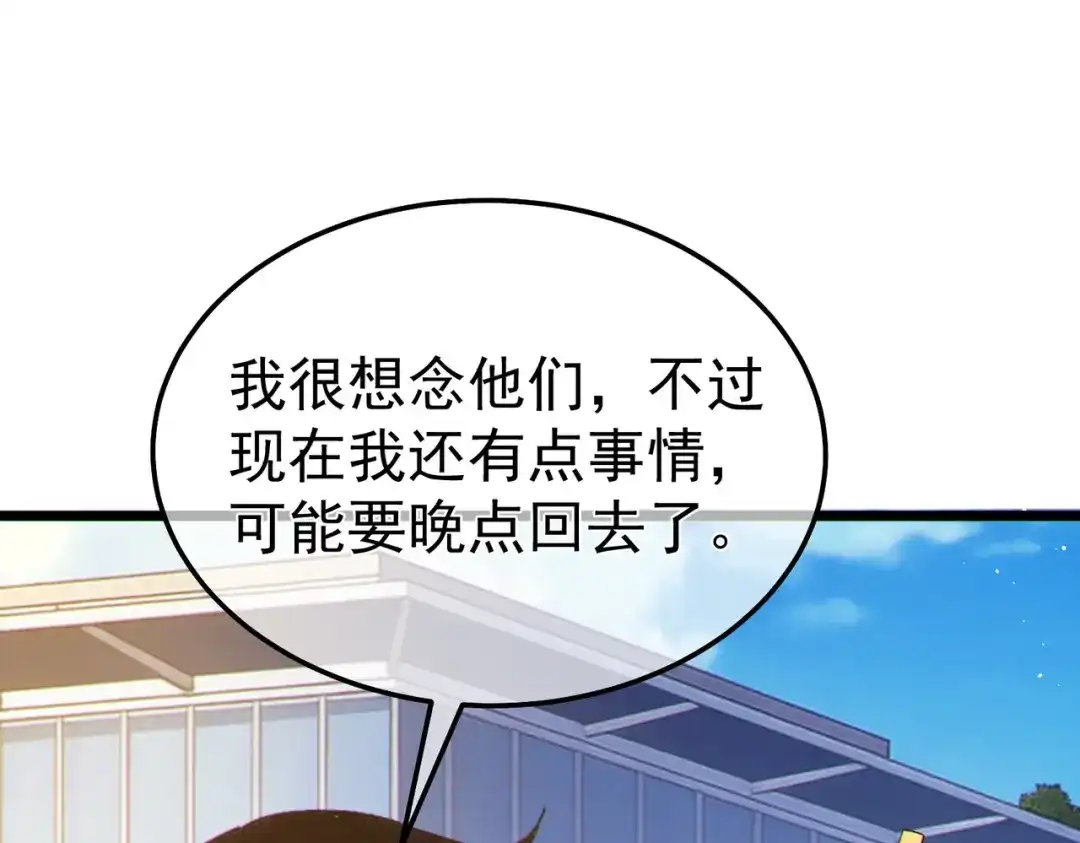 第516页
