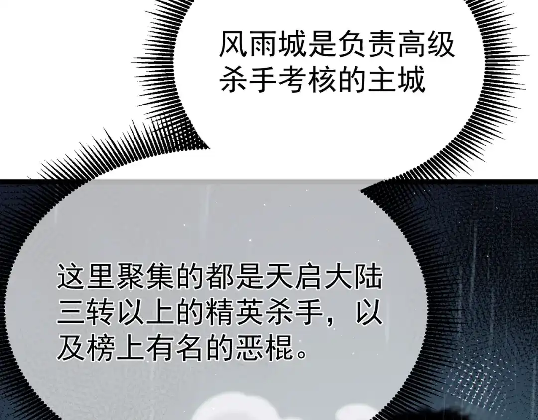 第686页