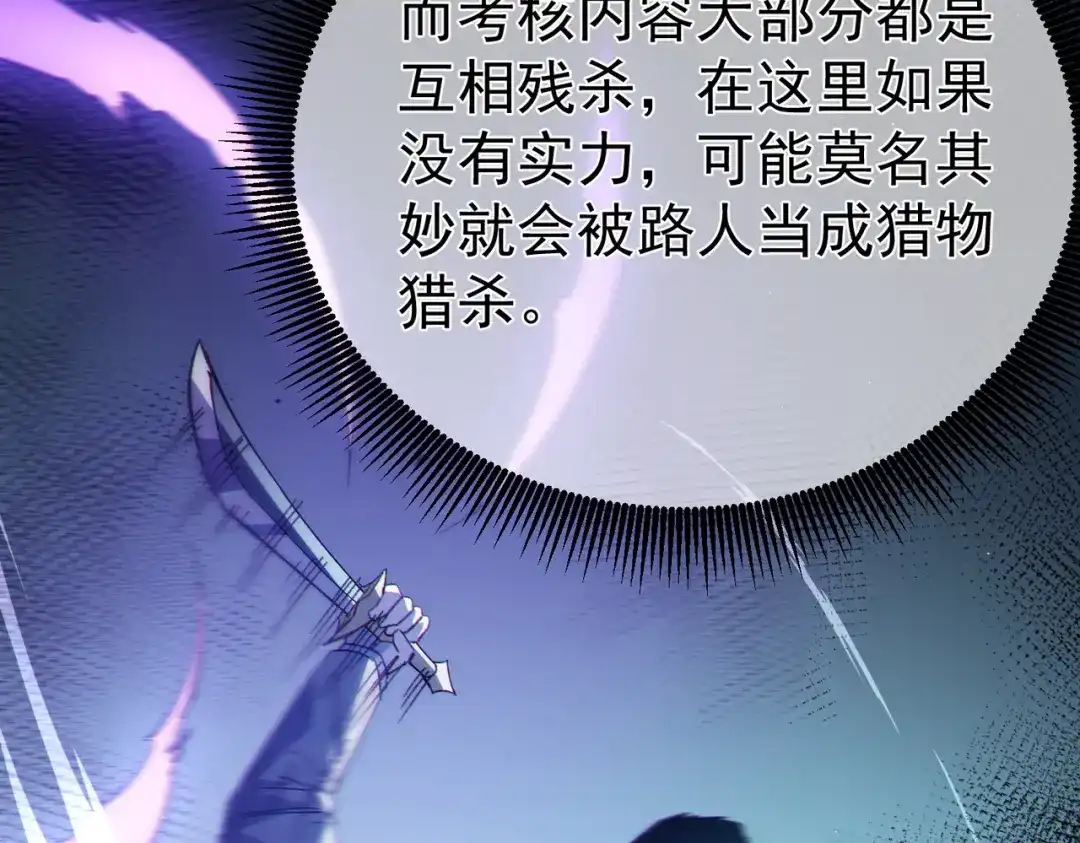 第715页