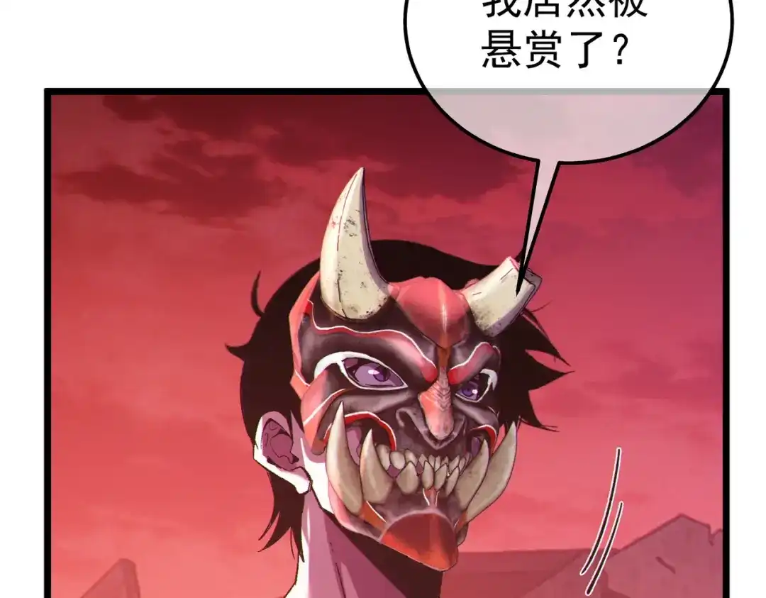 第508页
