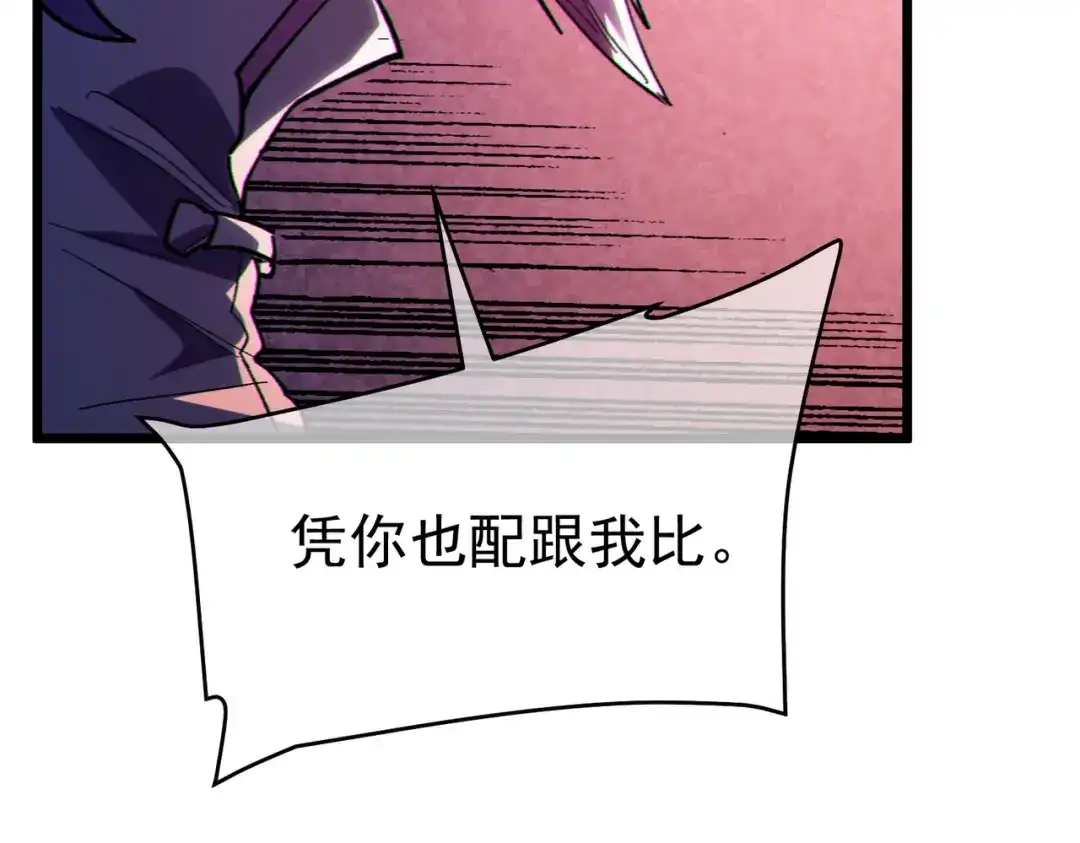 第660页