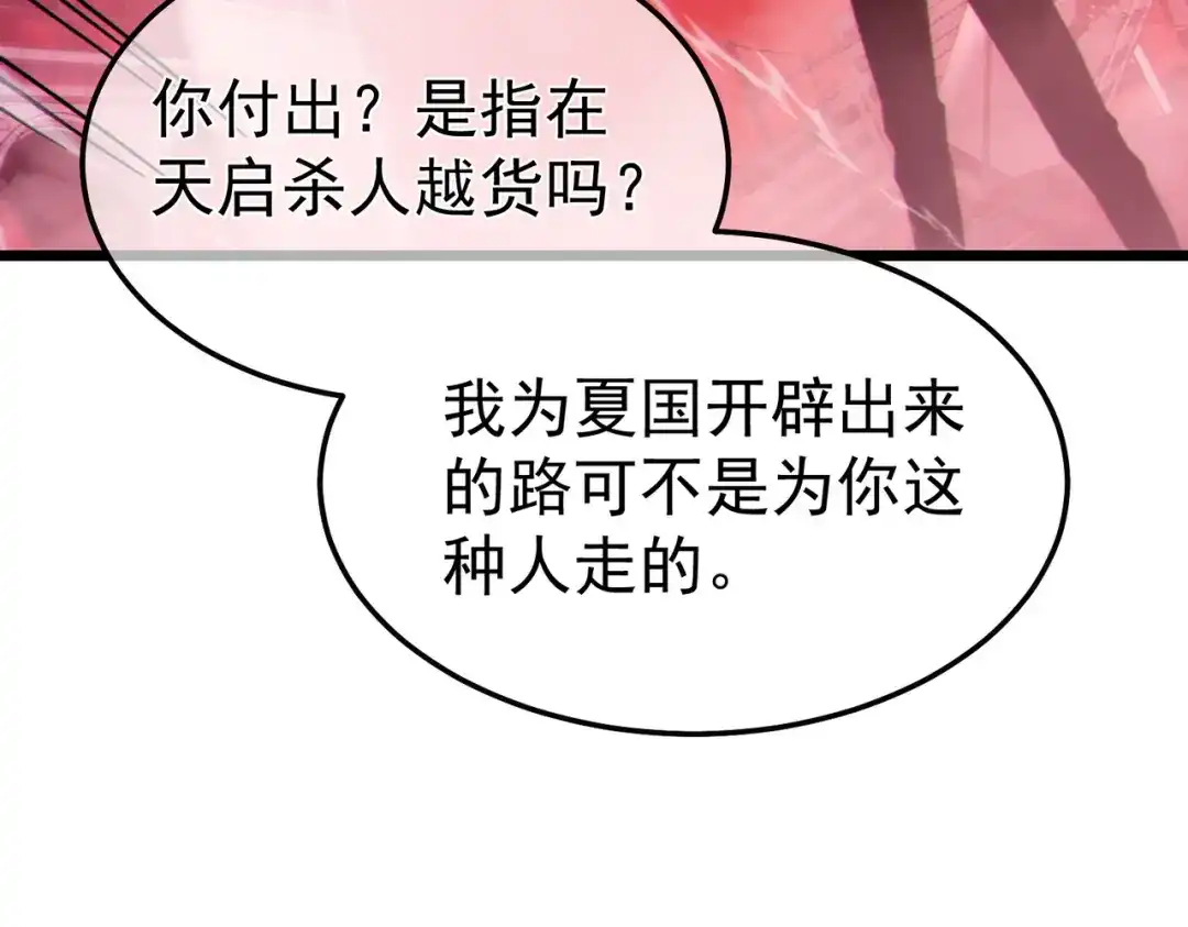 第724页