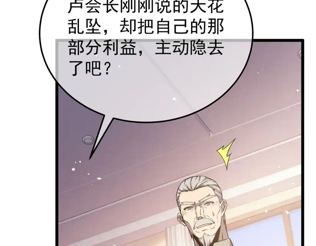 第988页