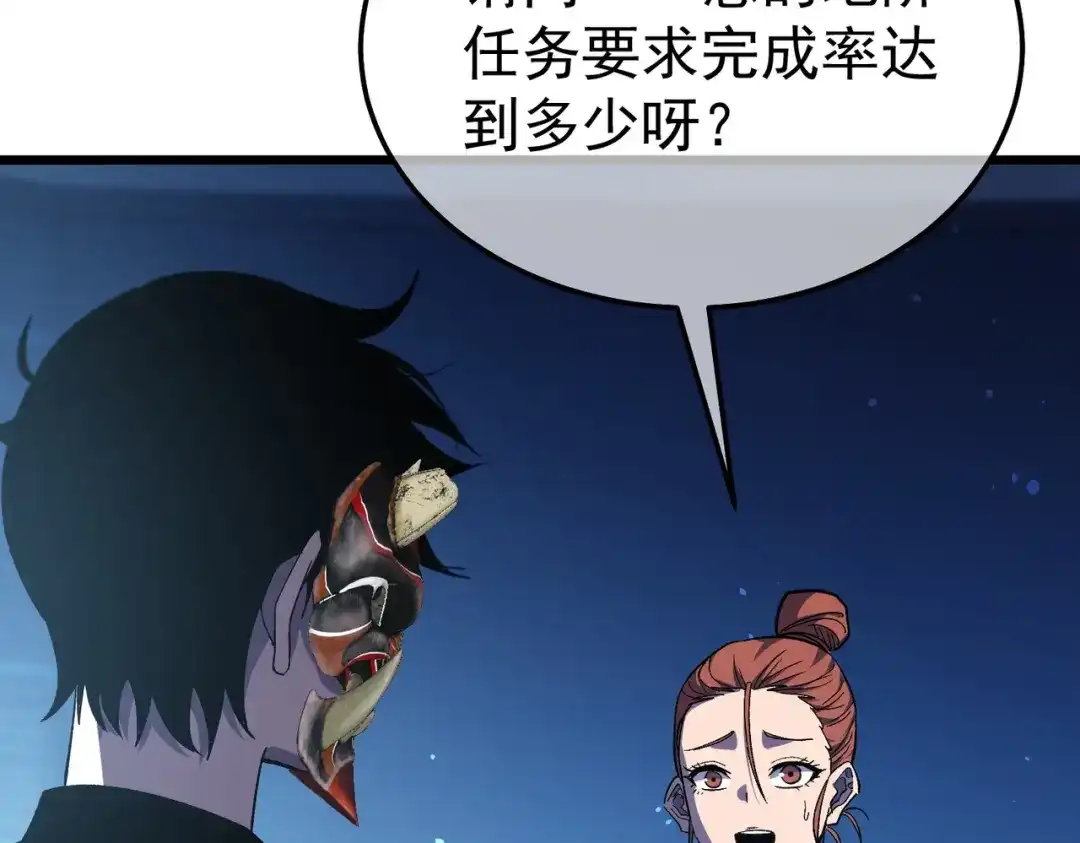 第356页