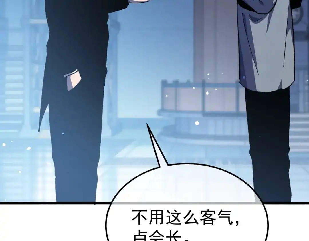 第423页