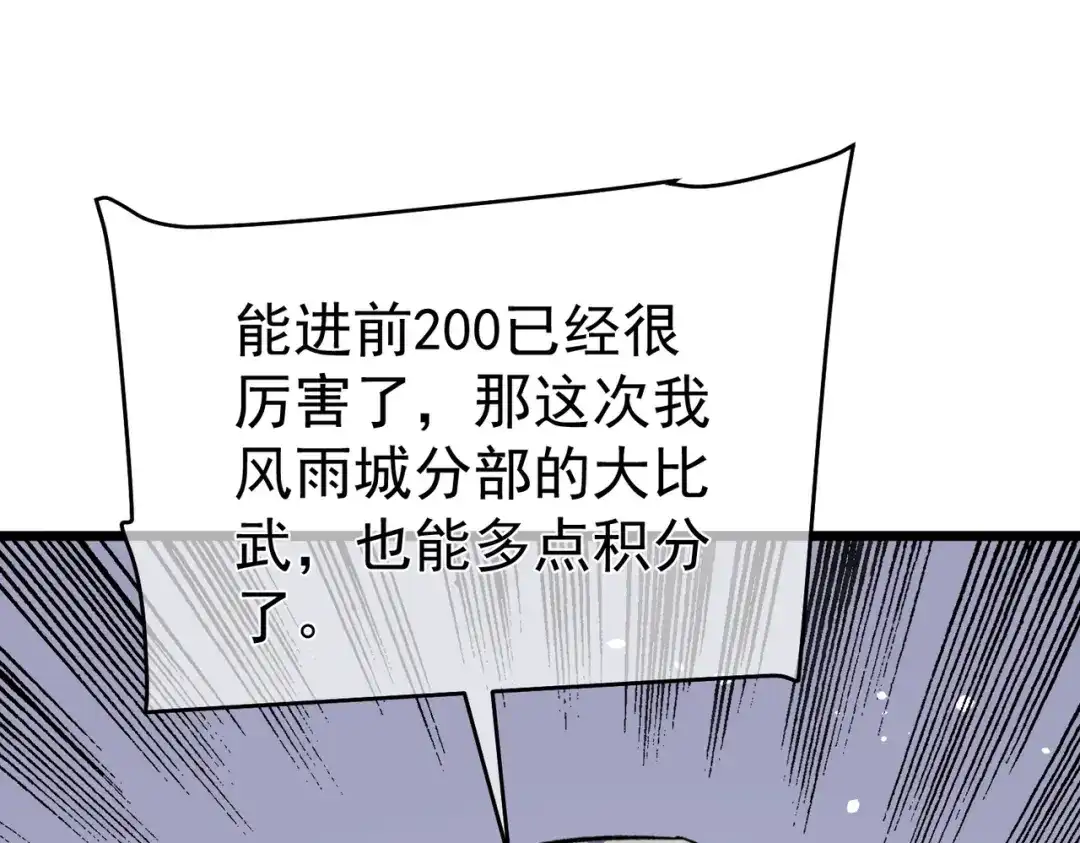 第541页