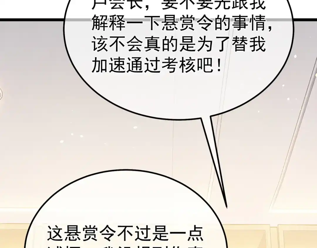 第632页