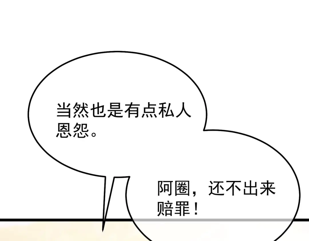 第651页