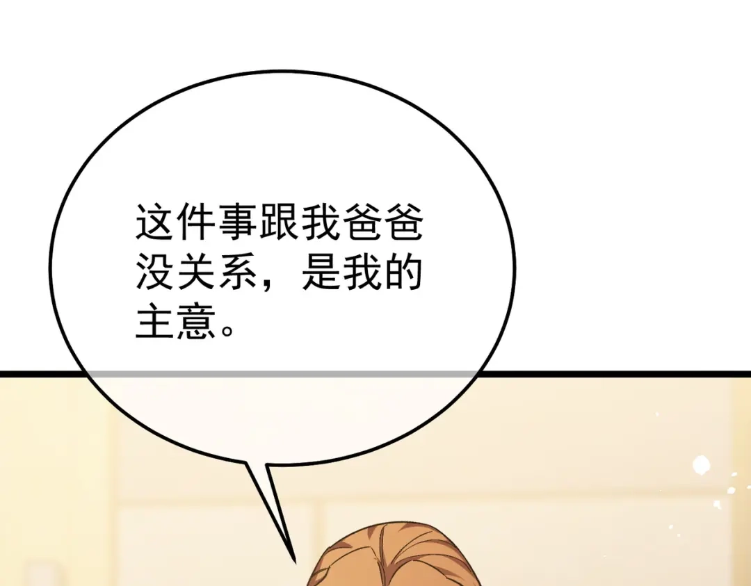 第678页