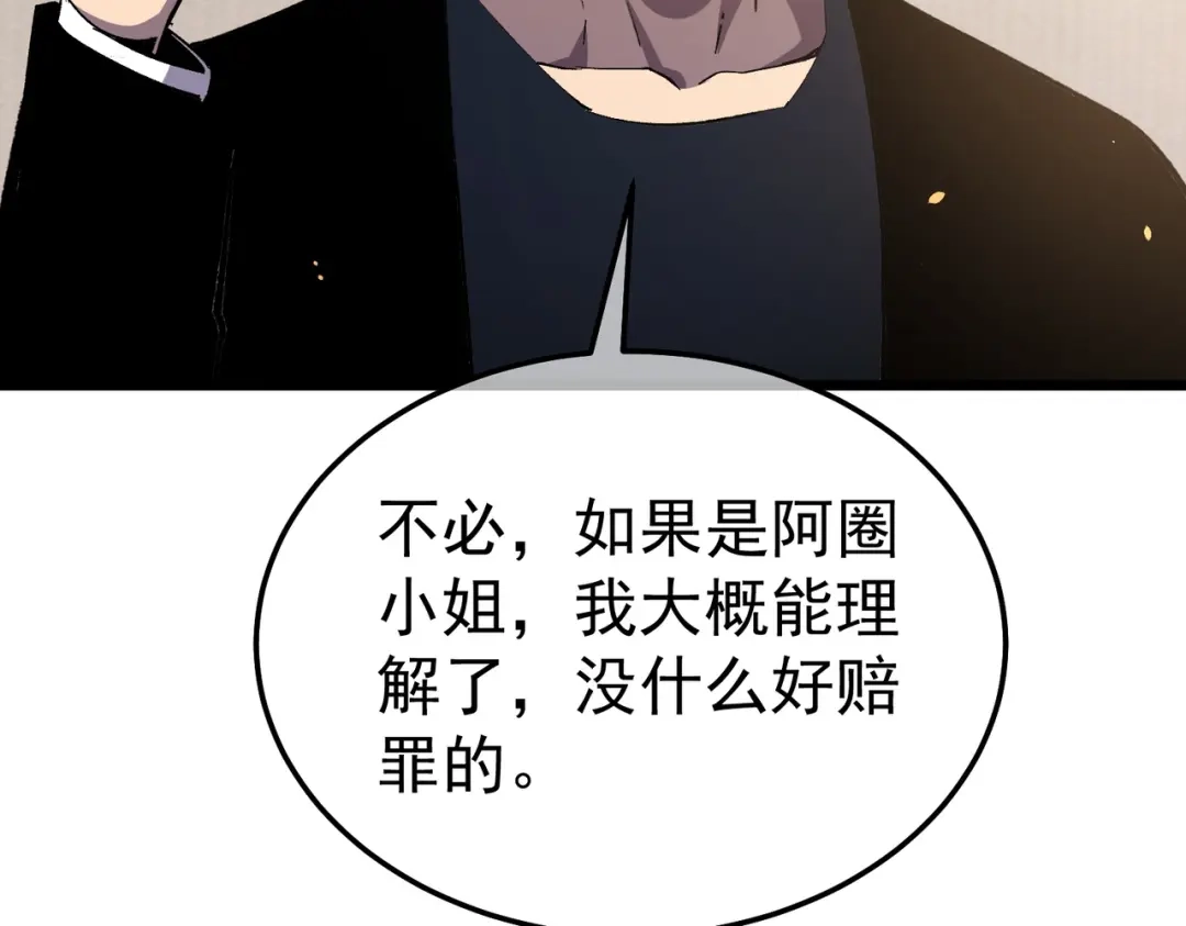 第739页
