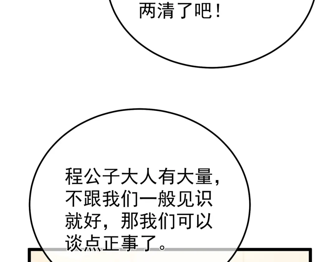 第784页