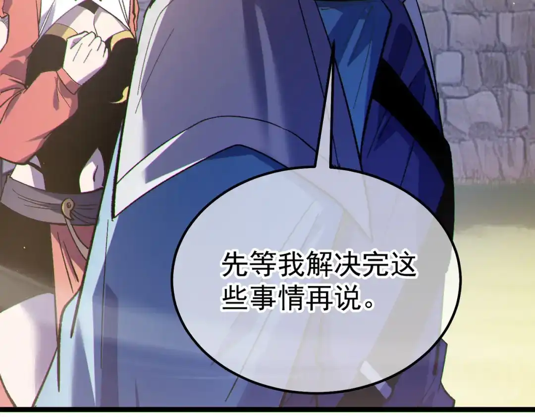 第808页