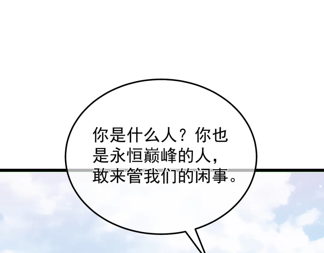 第821页