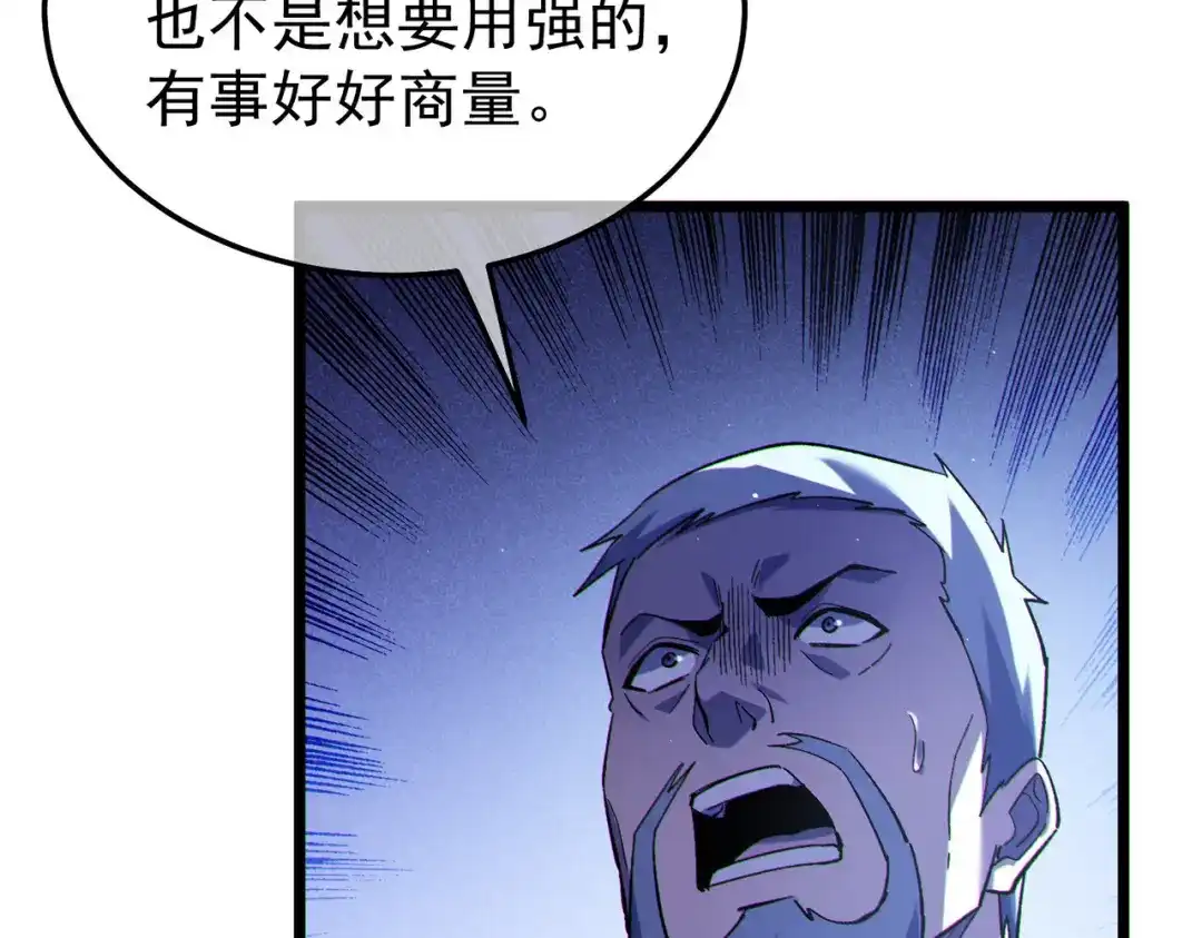 第876页