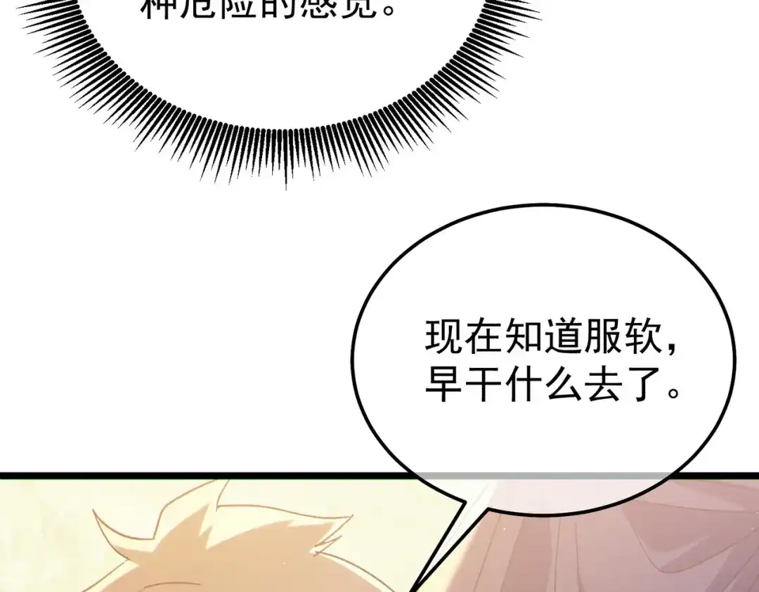 第896页