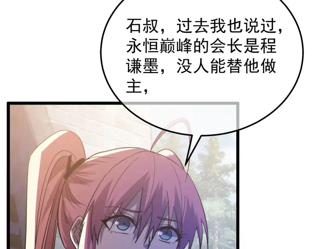 第574页
