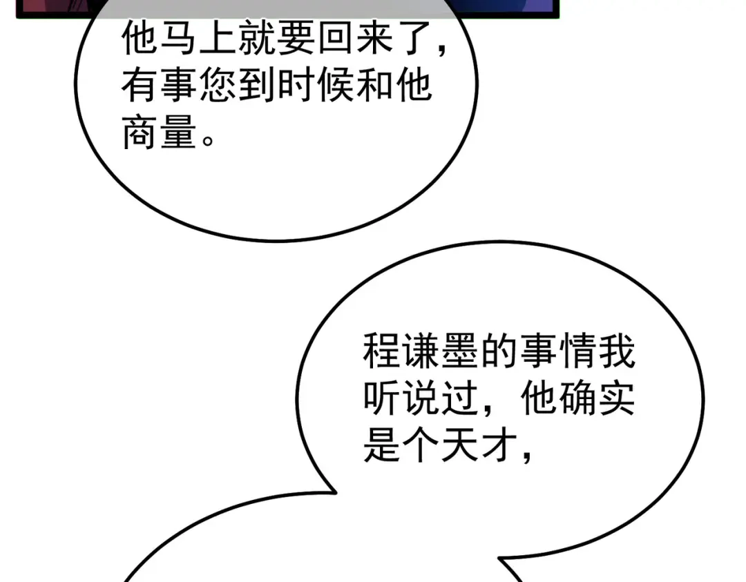 第589页