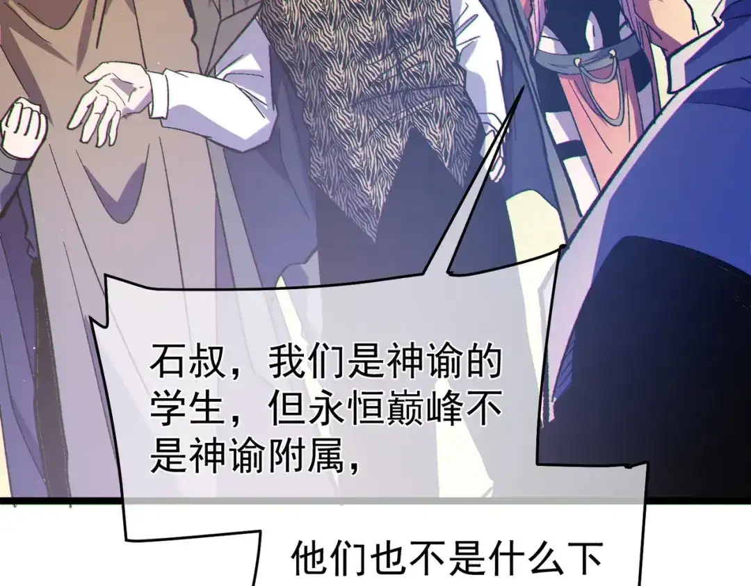 第651页