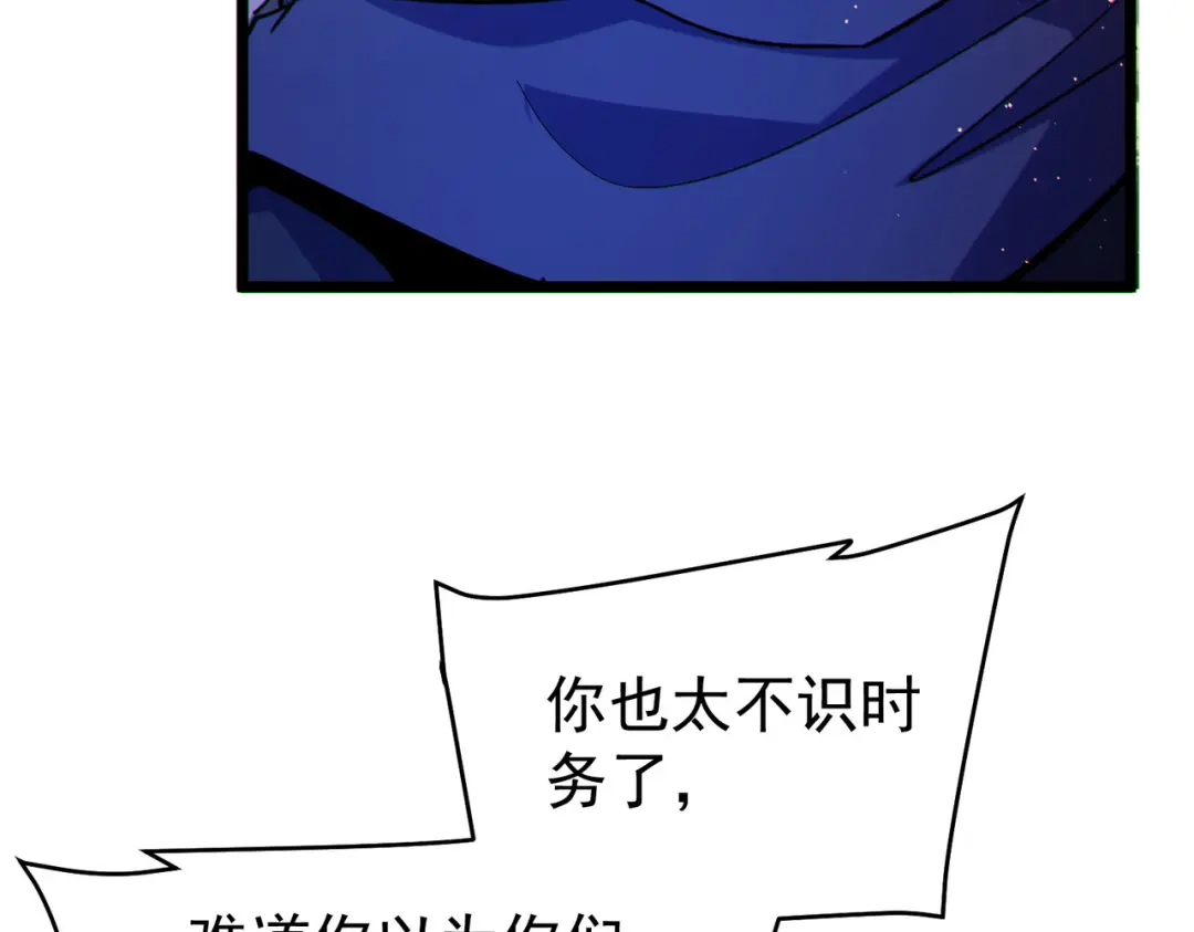 第685页