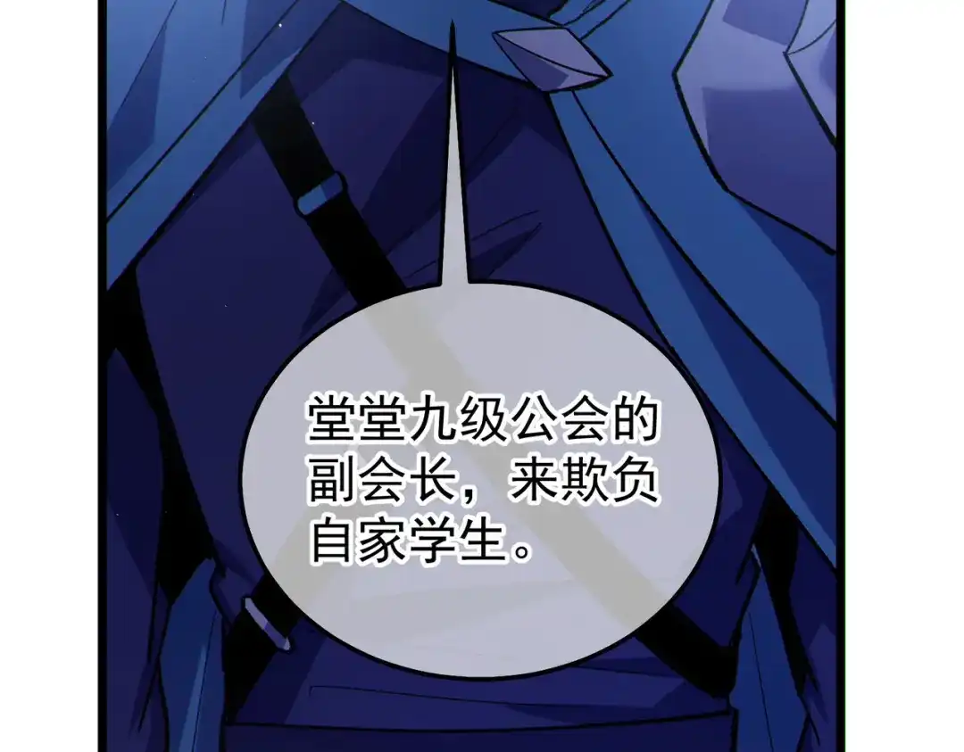第784页
