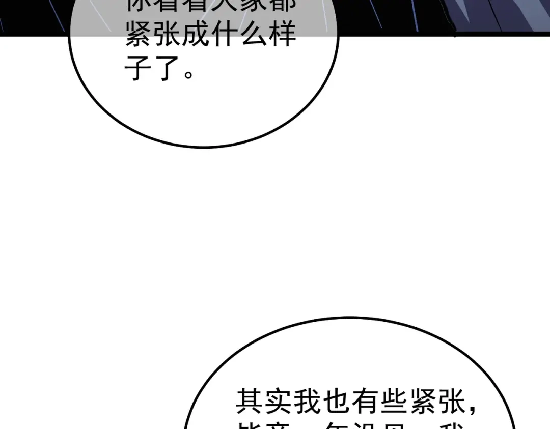 第256页