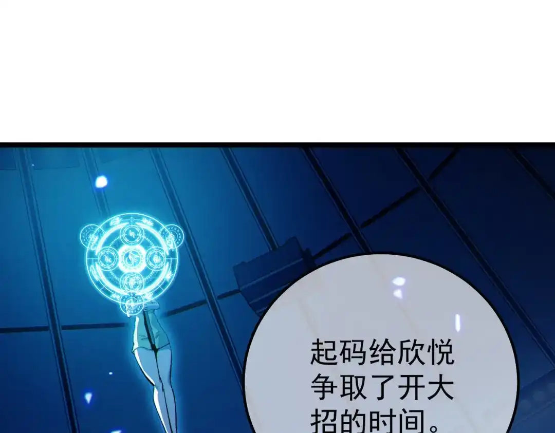 第421页
