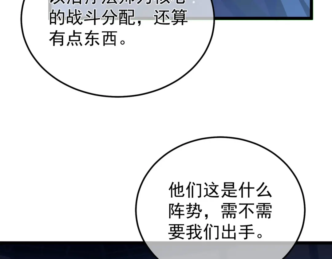 第686页
