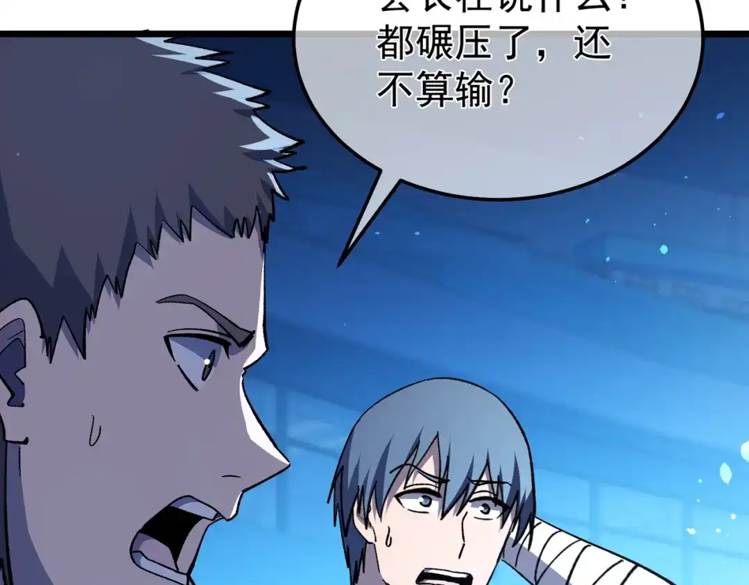 第212页