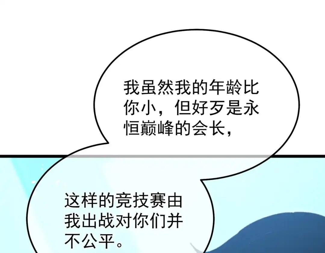 第251页