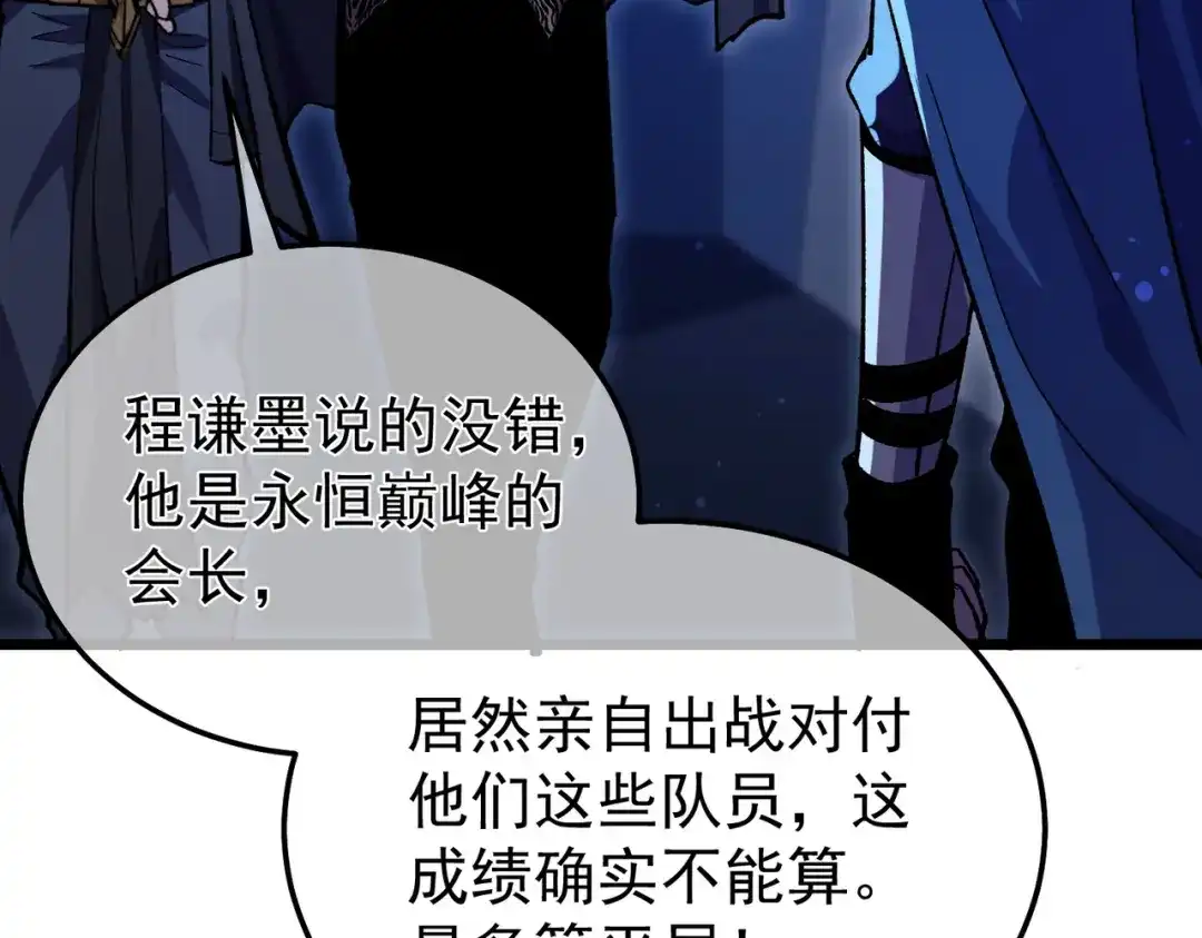 第351页