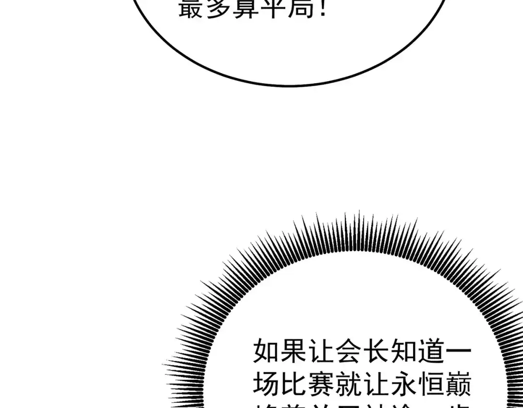 第359页