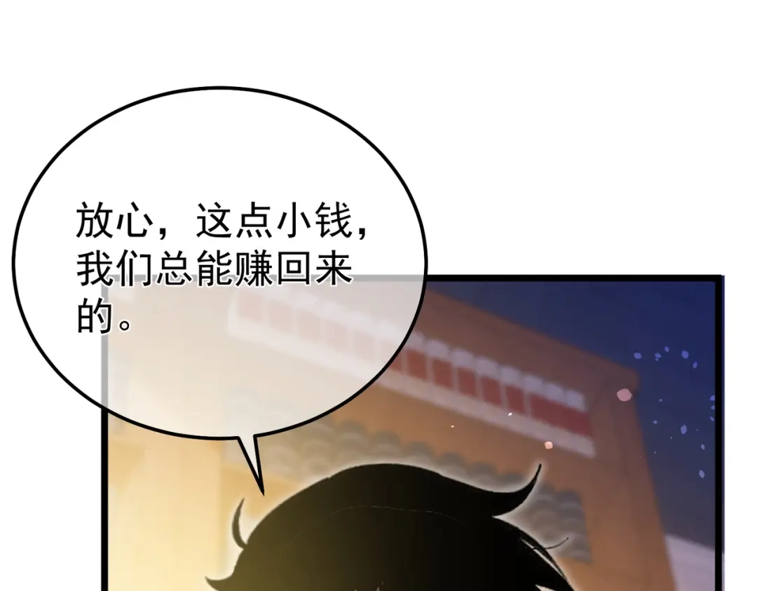 第484页
