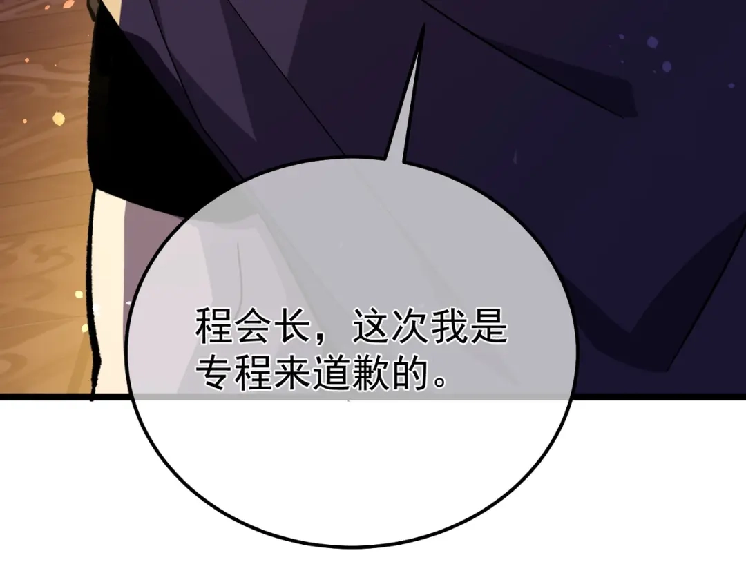 第539页