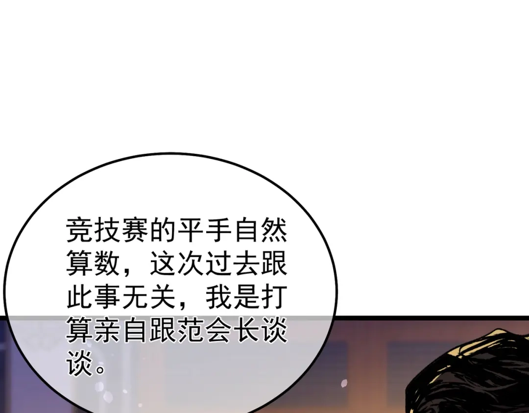 第652页