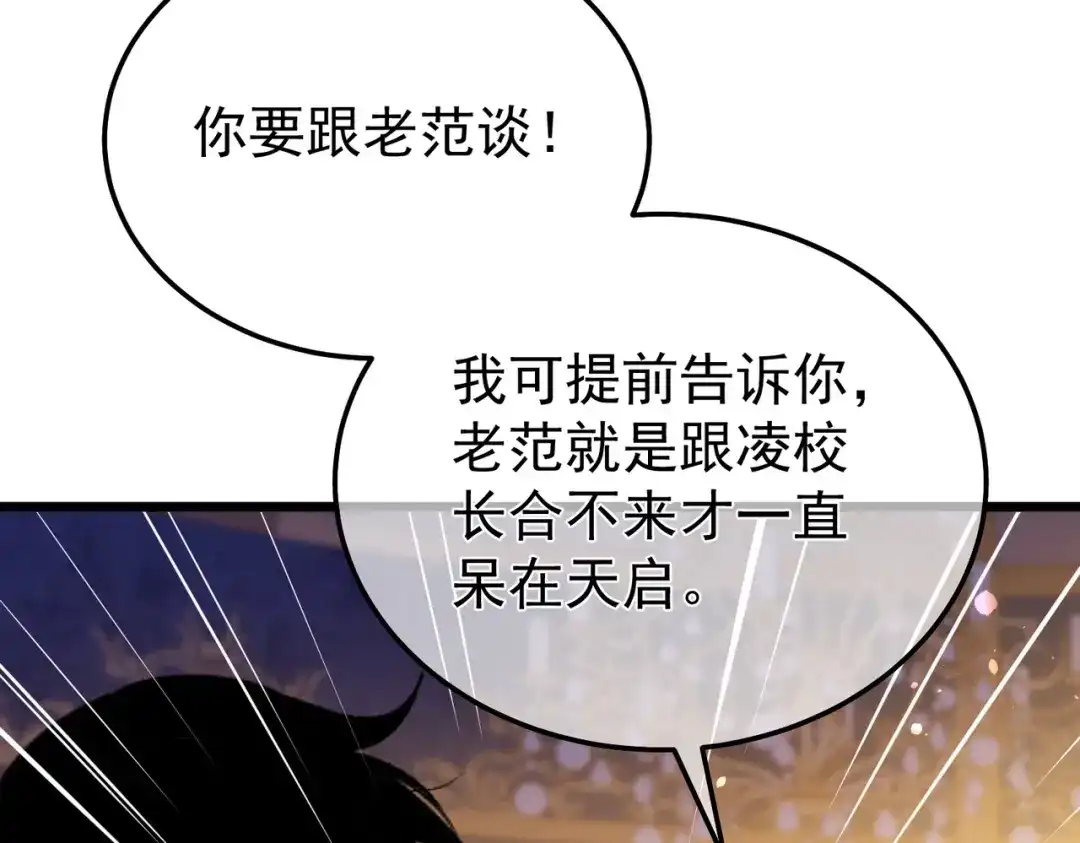 第678页
