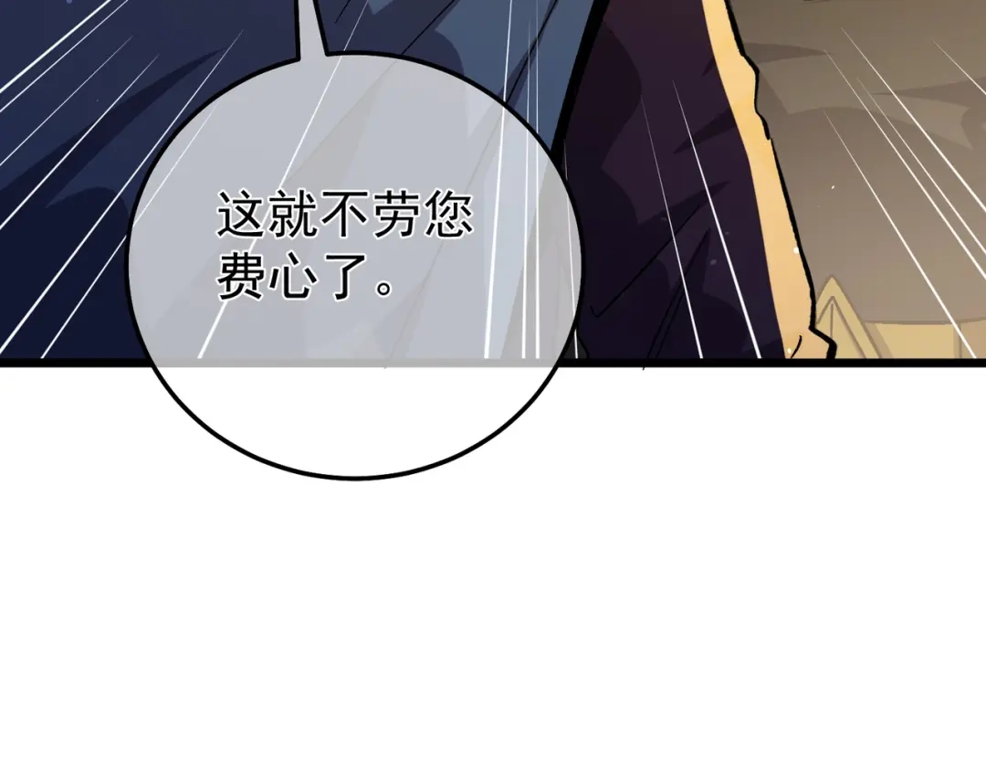 第691页