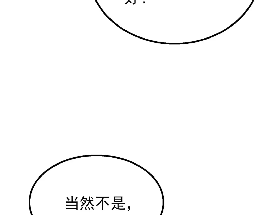 第253页
