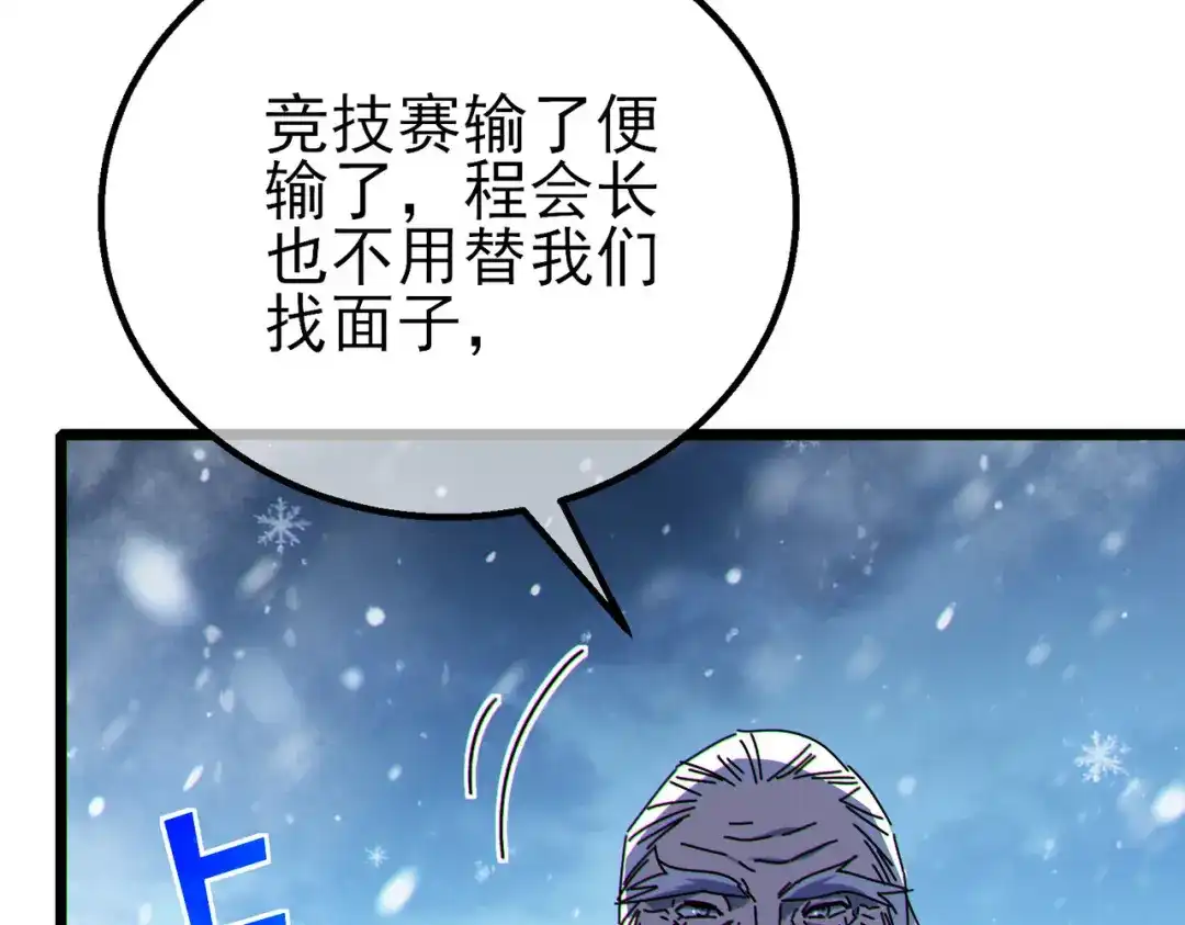 第420页