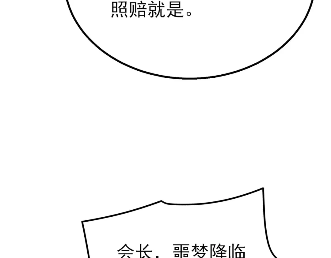 第596页