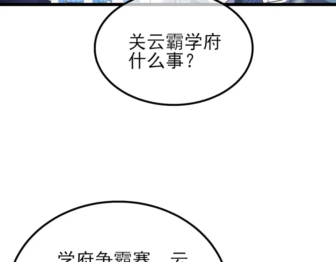 第733页