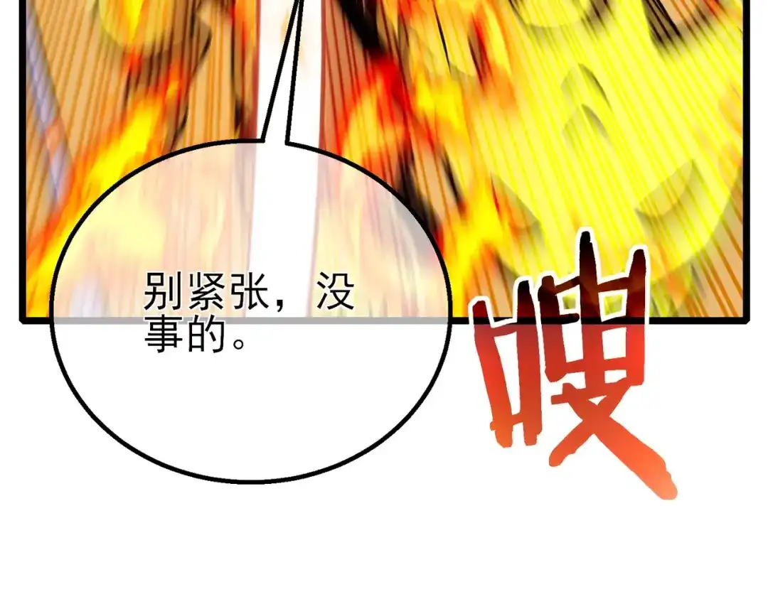 第502页