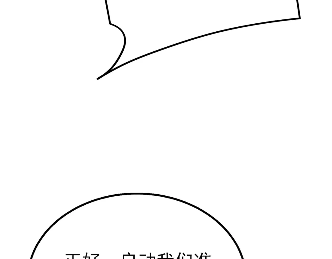 第771页